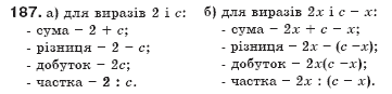 Алгебра 7 клас Бевз Г.П., Бевз В.Г. Задание 187