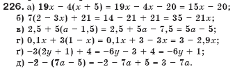 Алгебра 7 клас Бевз Г.П., Бевз В.Г. Задание 226