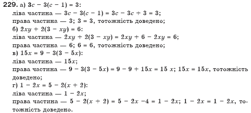 Алгебра 7 клас Бевз Г.П., Бевз В.Г. Задание 229