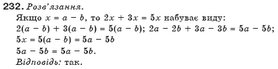Алгебра 7 клас Бевз Г.П., Бевз В.Г. Задание 232