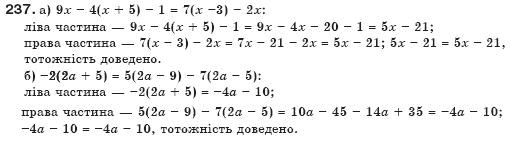 Алгебра 7 клас Бевз Г.П., Бевз В.Г. Задание 237