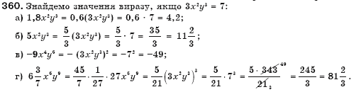 Алгебра 7 клас Бевз Г.П., Бевз В.Г. Задание 360