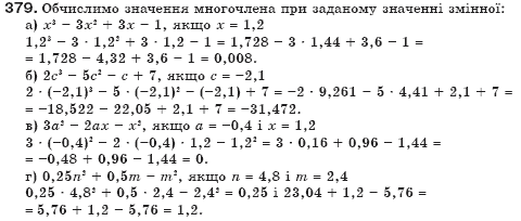 Алгебра 7 клас Бевз Г.П., Бевз В.Г. Задание 379