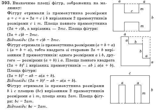 Алгебра 7 клас Бевз Г.П., Бевз В.Г. Задание 393