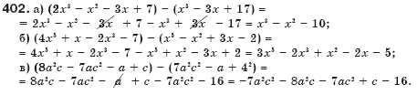 Алгебра 7 клас Бевз Г.П., Бевз В.Г. Задание 402