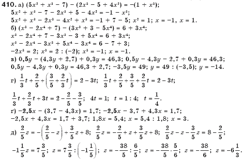 Алгебра 7 клас Бевз Г.П., Бевз В.Г. Задание 410