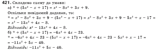 Алгебра 7 клас Бевз Г.П., Бевз В.Г. Задание 421