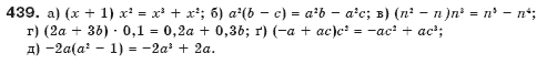 Алгебра 7 клас Бевз Г.П., Бевз В.Г. Задание 439