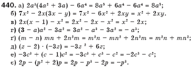 Алгебра 7 клас Бевз Г.П., Бевз В.Г. Задание 440