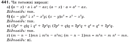 Алгебра 7 клас Бевз Г.П., Бевз В.Г. Задание 441