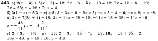 Алгебра 7 клас Бевз Г.П., Бевз В.Г. Задание 443