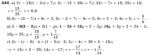 Алгебра 7 клас Бевз Г.П., Бевз В.Г. Задание 444