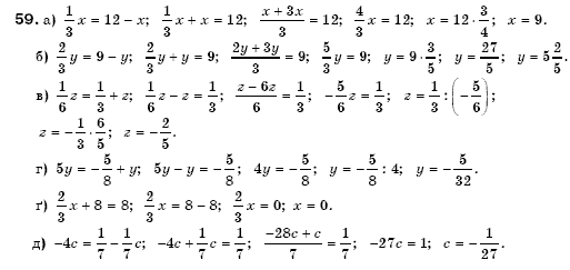 Алгебра 7 клас Бевз Г.П., Бевз В.Г. Задание 59