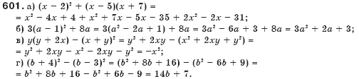Алгебра 7 клас Бевз Г.П., Бевз В.Г. Задание 601