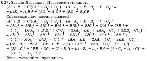 Алгебра 7 клас Бевз Г.П., Бевз В.Г. Задание 627