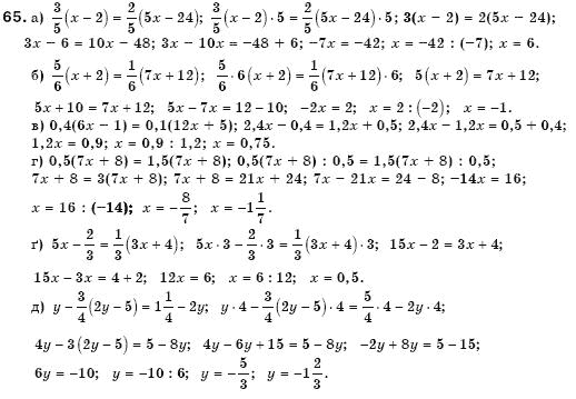 Алгебра 7 клас Бевз Г.П., Бевз В.Г. Задание 65