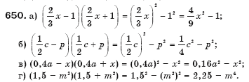 Алгебра 7 клас Бевз Г.П., Бевз В.Г. Задание 650