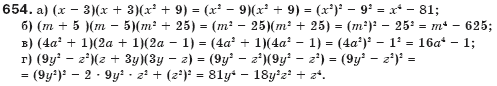 Алгебра 7 клас Бевз Г.П., Бевз В.Г. Задание 654