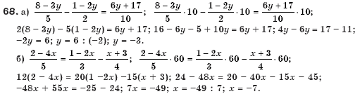 Алгебра 7 клас Бевз Г.П., Бевз В.Г. Задание 68