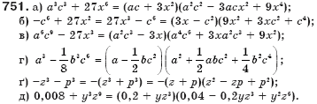 Алгебра 7 клас Бевз Г.П., Бевз В.Г. Задание 751