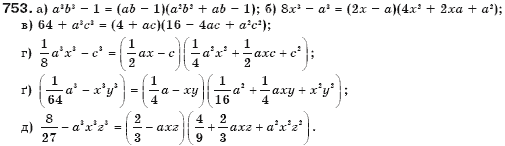 Алгебра 7 клас Бевз Г.П., Бевз В.Г. Задание 753