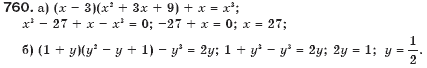 Алгебра 7 клас Бевз Г.П., Бевз В.Г. Задание 760