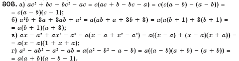 Алгебра 7 клас Бевз Г.П., Бевз В.Г. Задание 808