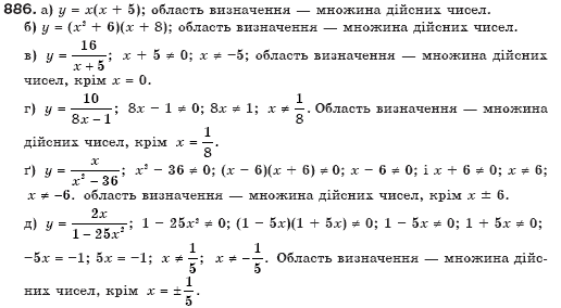 Алгебра 7 клас Бевз Г.П., Бевз В.Г. Задание 886