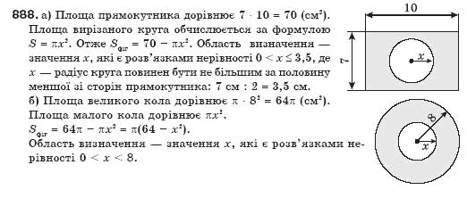 Алгебра 7 клас Бевз Г.П., Бевз В.Г. Задание 888