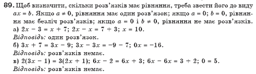 Алгебра 7 клас Бевз Г.П., Бевз В.Г. Задание 89