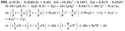 Алгебра 7 клас Бевз Г.П., Бевз В.Г. Задание 892