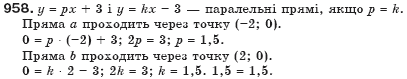 Алгебра 7 клас Бевз Г.П., Бевз В.Г. Задание 958