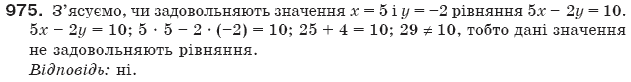 Алгебра 7 клас Бевз Г.П., Бевз В.Г. Задание 975