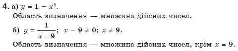 Алгебра 7 клас Бевз Г.П., Бевз В.Г. Вариант 4