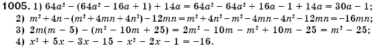 Алгебра 7 клас Iстер О.С. Задание 1005