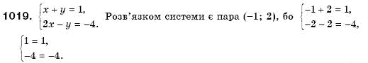 Алгебра 7 клас Iстер О.С. Задание 1019