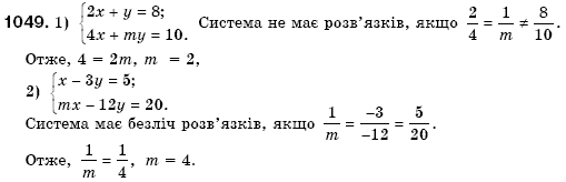 Алгебра 7 клас Iстер О.С. Задание 1049