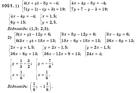 Алгебра 7 клас Iстер О.С. Задание 1051