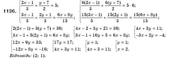 Алгебра 7 клас Iстер О.С. Задание 1136