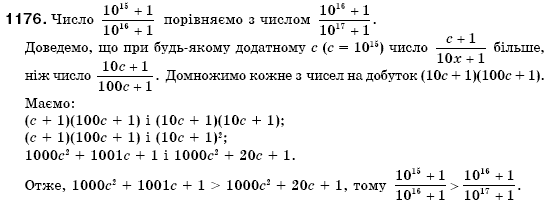 Алгебра 7 клас Iстер О.С. Задание 1176