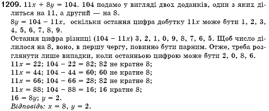 Алгебра 7 клас Iстер О.С. Задание 1209