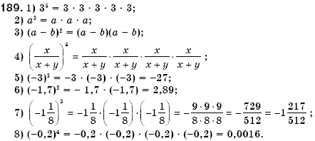 Алгебра 7 клас Iстер О.С. Задание 189