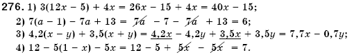Алгебра 7 клас Iстер О.С. Задание 276