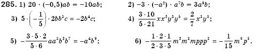 Алгебра 7 клас Iстер О.С. Задание 285