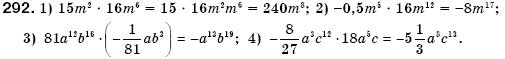 Алгебра 7 клас Iстер О.С. Задание 292