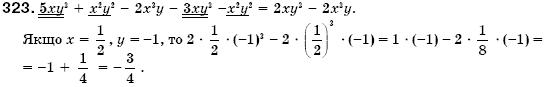 Алгебра 7 клас Iстер О.С. Задание 323