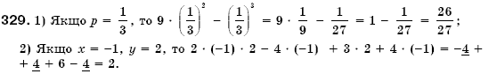 Алгебра 7 клас Iстер О.С. Задание 329