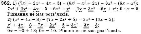 Алгебра 7 клас Iстер О.С. Задание 362