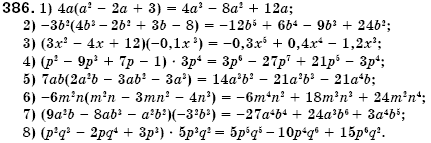 Алгебра 7 клас Iстер О.С. Задание 386