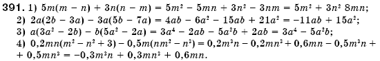 Алгебра 7 клас Iстер О.С. Задание 391